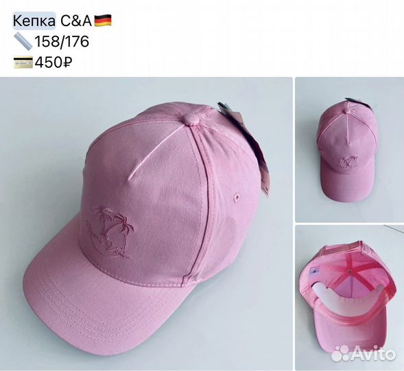 Новые фирменные кепки H&M, C&A оригинал