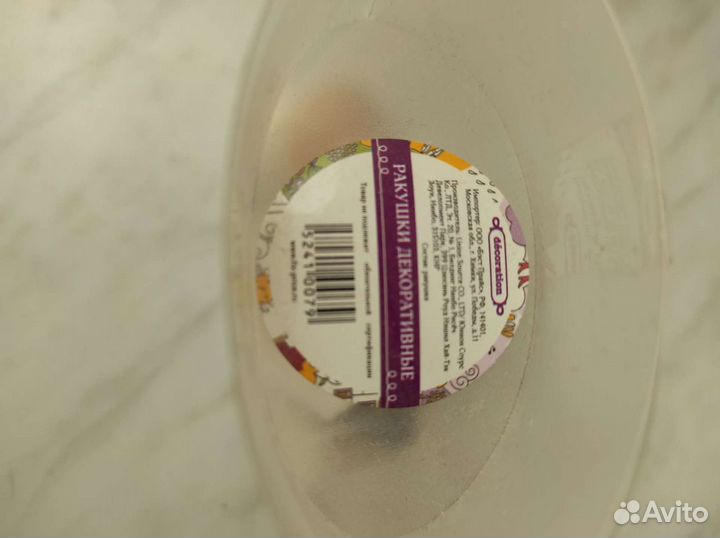 Ракушки для интерьера и поделок