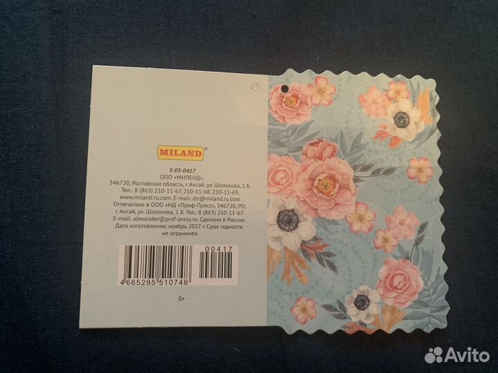 Открытки на любой праздник поздравительные