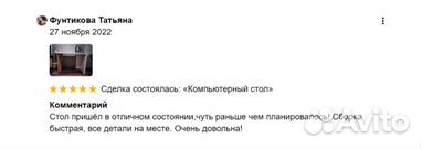 Обеденный стол и стулья