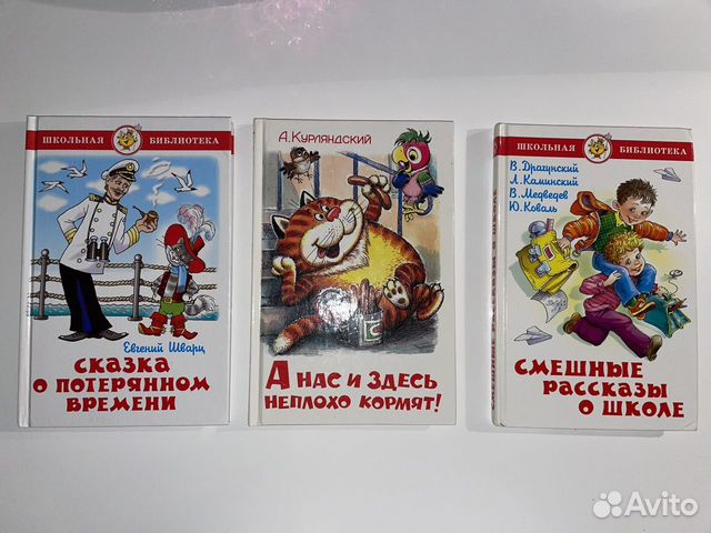 Книги для детей