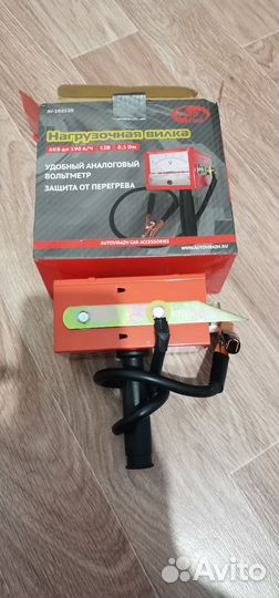 Нагрузочная вилка для акб