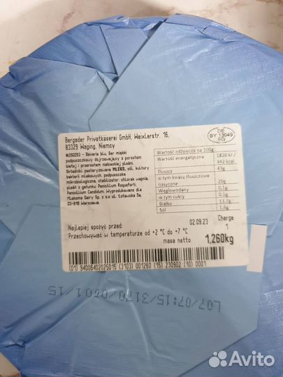 Бавария Блю немецкий мягкий сыр с плесенью bavaria