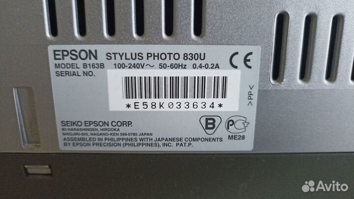 Цветной струйный принтер epson Stylus Photo 830U
