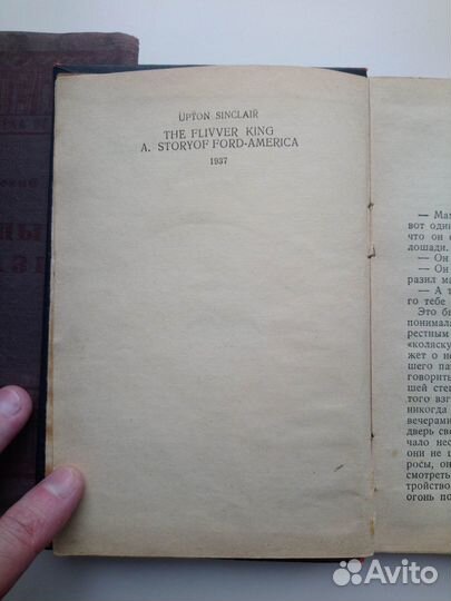 Антикварные старинные книги