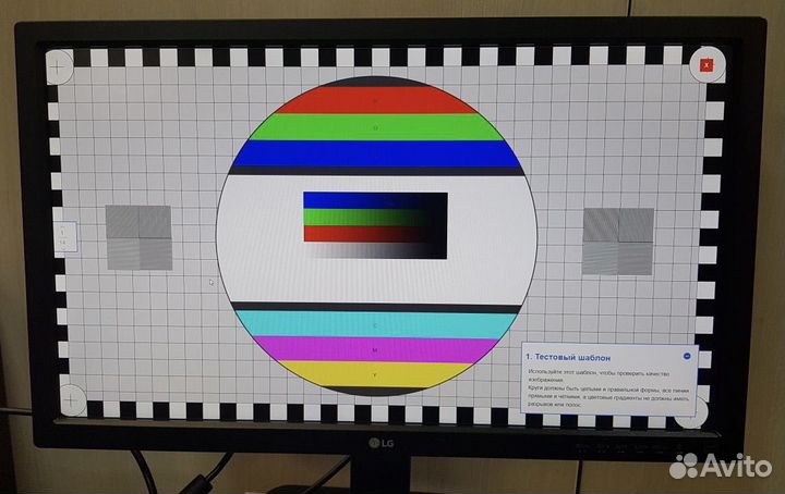 Монитор LG 24 (ips)