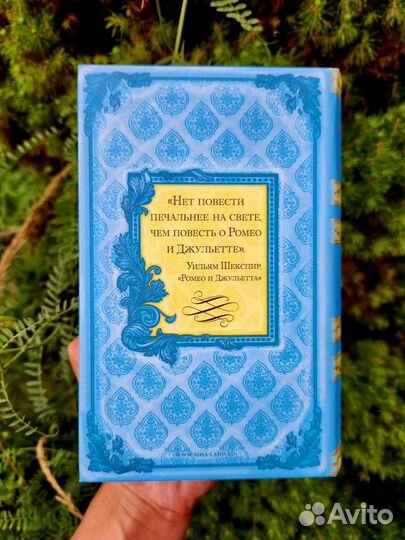 Книга-сейф на магните