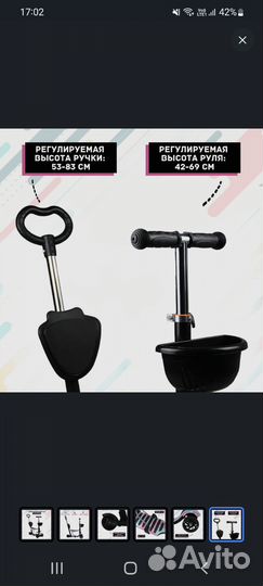 Самокат детский трёхколёсный