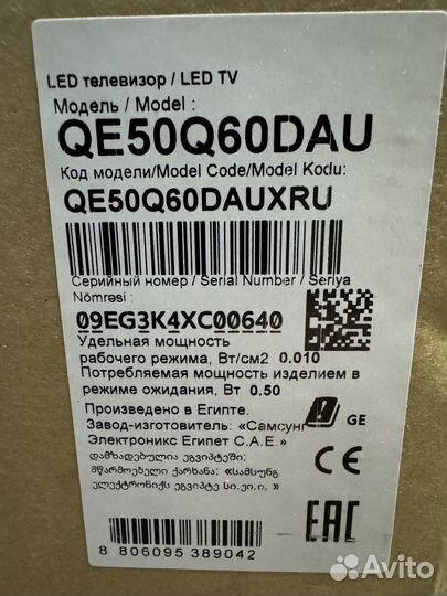 Телевизор Samsung QE50Q60dauxru