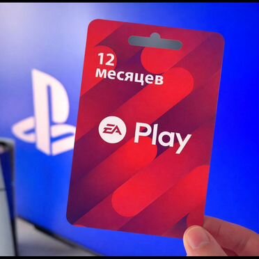 Подписка спортивная ea play 12 месяцев для пс5
