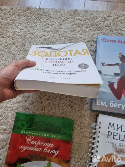 Книги по кулинарии