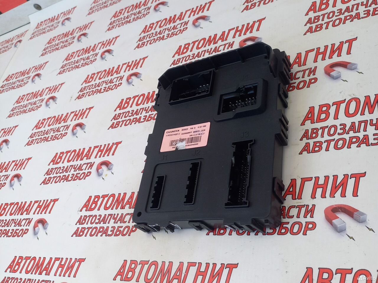 Блок электронный Changan UNI-V