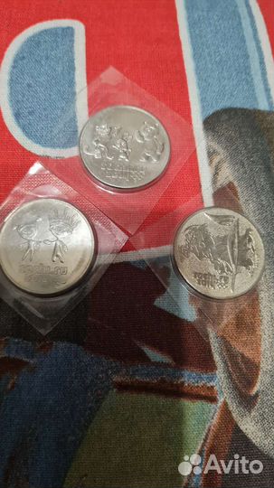 Сочинские монеты