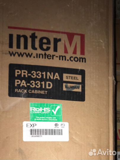 Телекоммуникационный шкаф