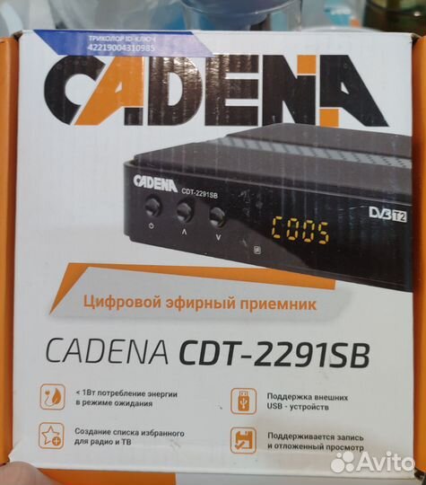 Цифровой ресивер DVB-T2 cadena CDT-2291SB