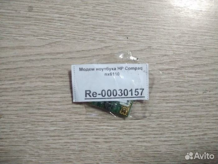 Модем ноутбука HP Compaq nx6110