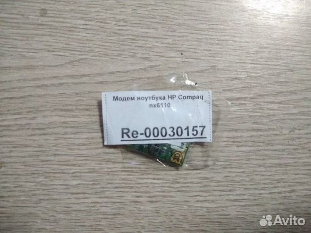 Модем ноутбука HP Compaq nx6110