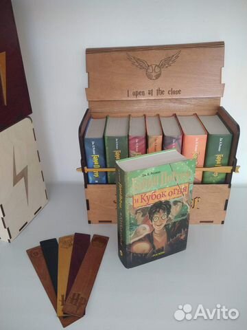 Книги Гарри Поттер. Гарри Поттер и Кубок огня