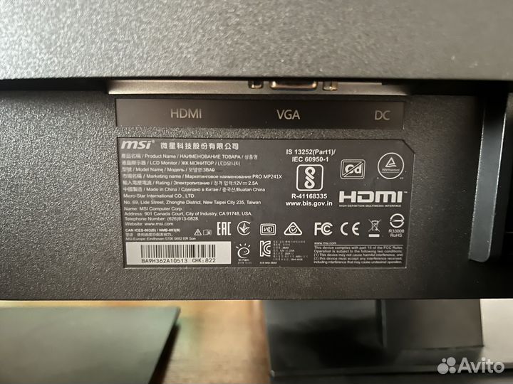 Монитор 75 гц 24 дюйма