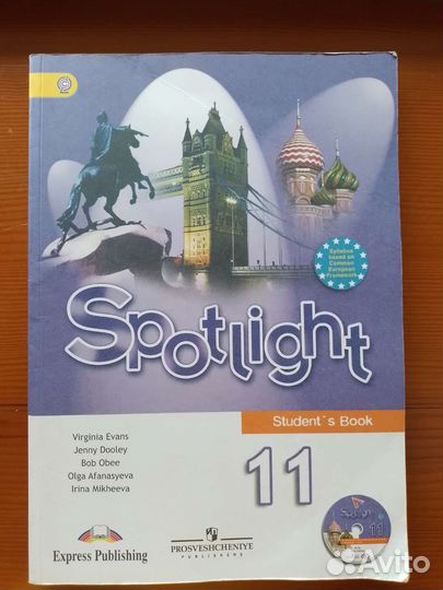 Учебники 9 10 11 класс книги огэ егэ spotlight