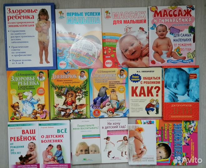 Книги: Рукоделие Кулинария Дети Строительство