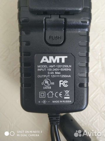 Бесшумный адаптер AMT 12V объявление продам