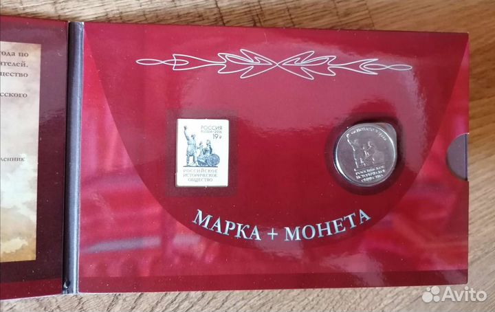 5 руб рго и Рио unc