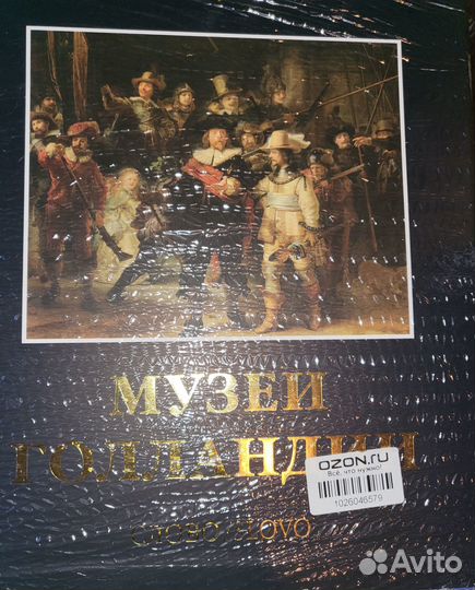 Книги по искусству и живописи