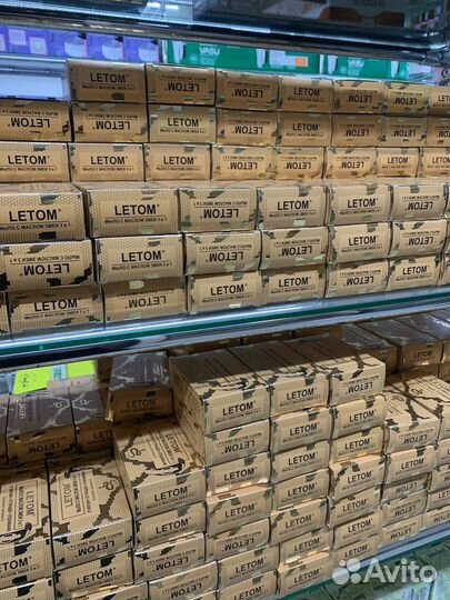 Мыло на натуральной основе