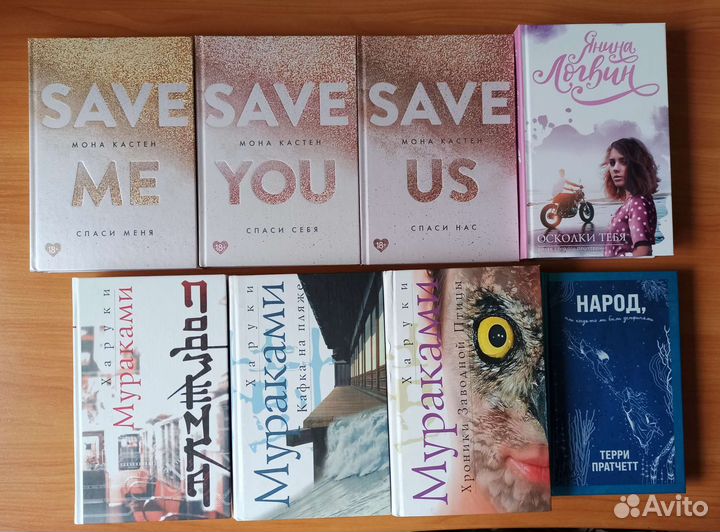Распродаю разные книги