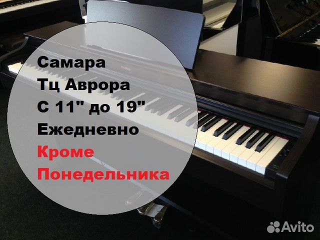Пианино от 20000 и Синтезаторы новые, гарантия
