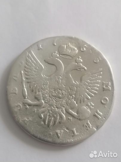 Серебряные монеты