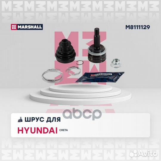 ШРУС внеш. (с ABS) Hyundai Creta (2.0л) 16