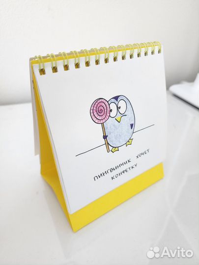 Набор статусов для рабочего стола