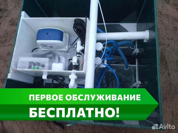 Септик / монтаж септика за 1 день