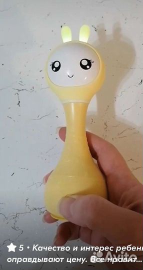 Погремушка интерактивная