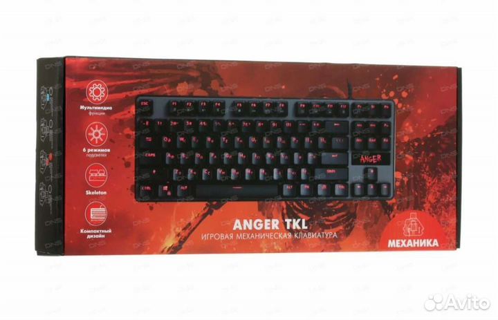 Игровая механическая клавиатура dexp Anger TKL