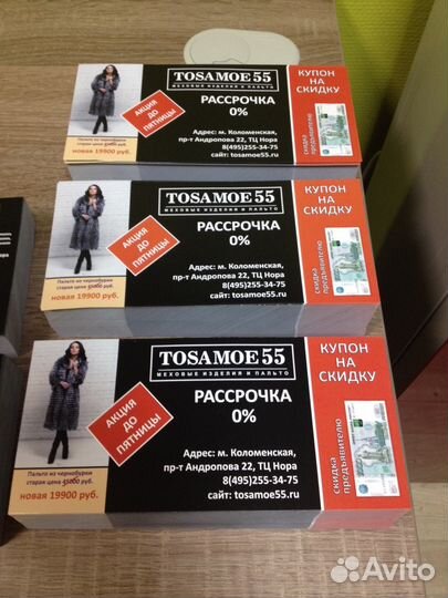 Печать листовок, флаеров, визиток, брошюр, меню