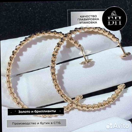 Серьги-кольца Clash De Cartier 0,05ct