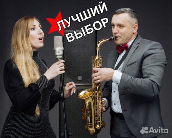 Ведущий + музыка на свадьбу, юбилей, выпускной