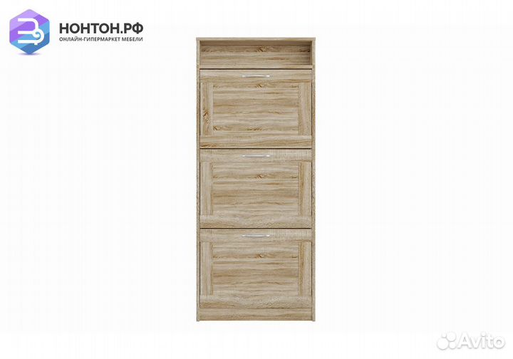 Тумба для обуви Сириус 3 ячейки сонома