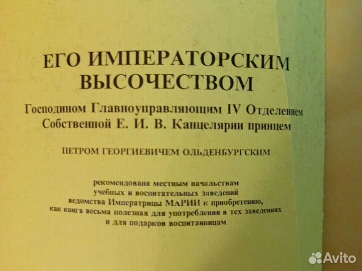 Книга со старинными кулинарными рецептами