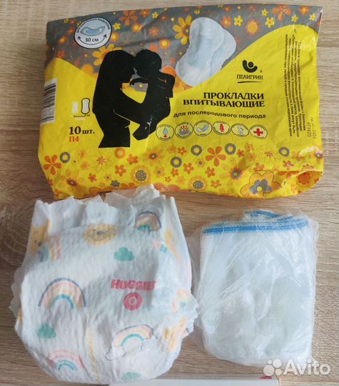 Мелочи для роддома