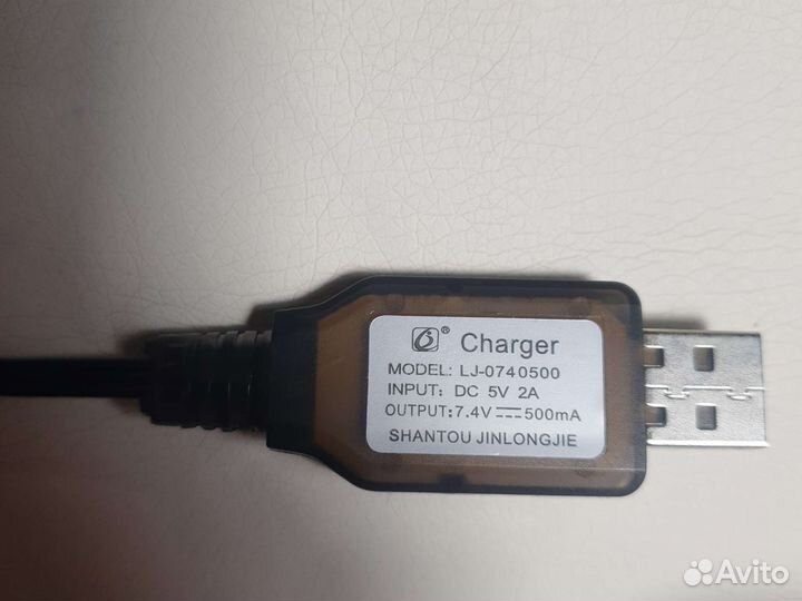 Зарядное устройство для rc wpl b36