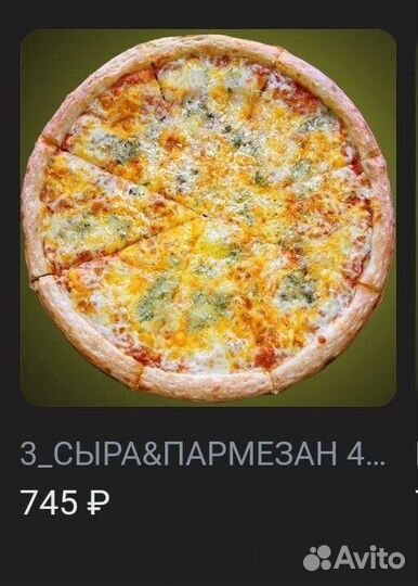 Научу делать вкуснейшую пиццу