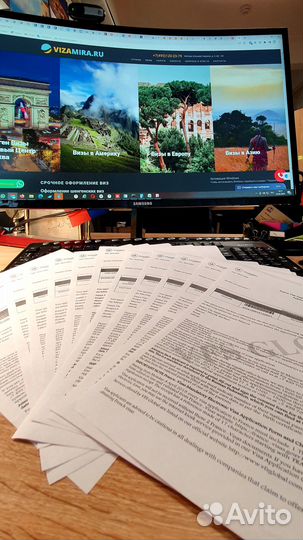 Запись на визу во Францию