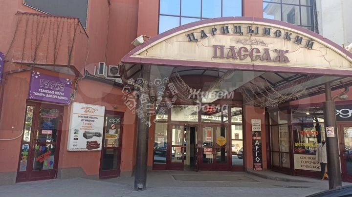 Коммунистическая 24