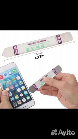 Отвертки для ремонта телефонов, планшетов, пк