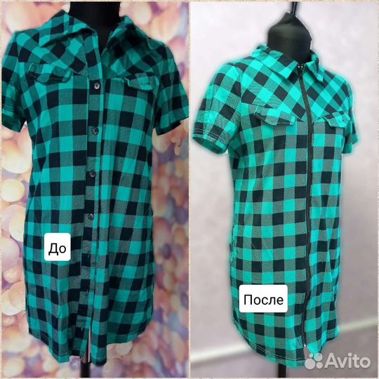 Ремонт одежды