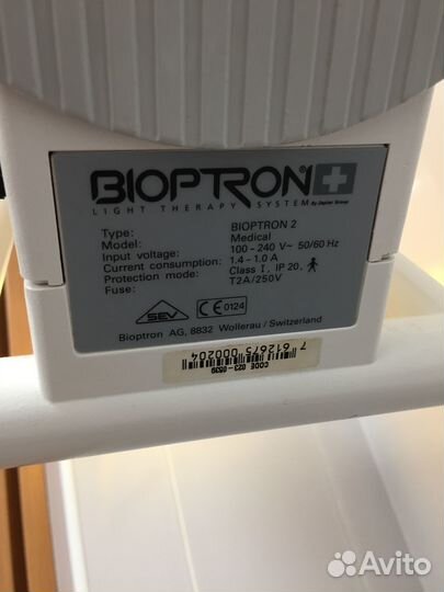 Лампа Биоптрон 2